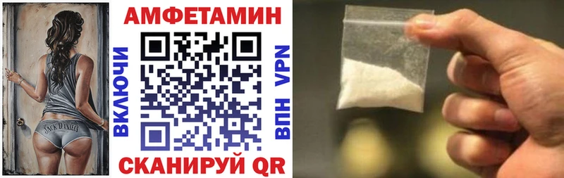 АМФ VHQ  сколько стоит  Нерехта 