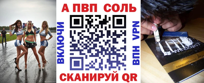 сколько стоит Нерехта Alpha-PVP СК