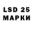 Марки 25I-NBOMe 1500мкг Vahid4ka