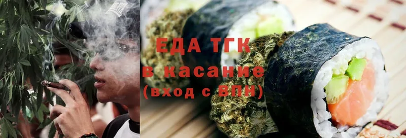 Canna-Cookies марихуана  наркошоп  Нерехта 