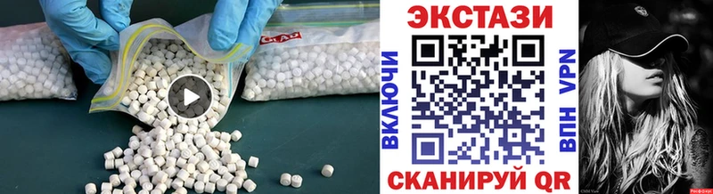 закладка  Нерехта  Ecstasy ешки 
