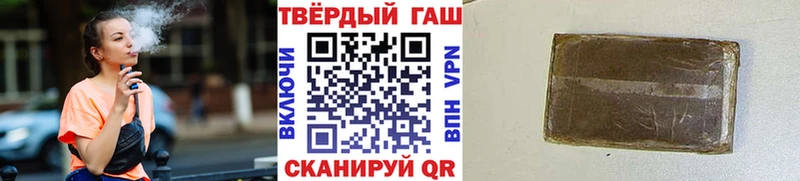 как найти наркотики MEGA вход сайты даркнета наркотические препараты Нерехта ГАШИШ убойный
