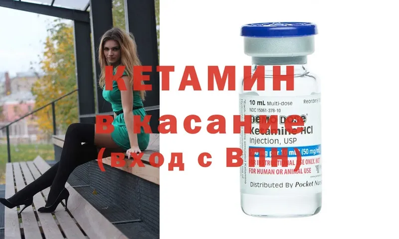 это телеграм  наркошоп  Нерехта  Кетамин ketamine 