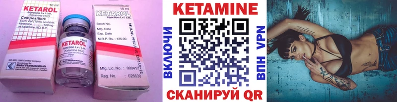 kraken как зайти Нерехта darknet состав купить сайты КЕТАМИН ketamine