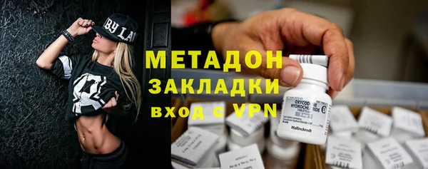 мет Нея