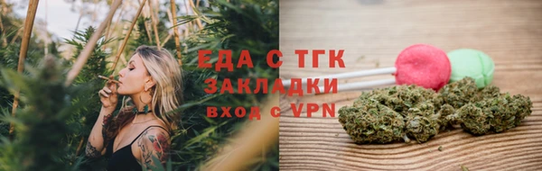 мет Нея