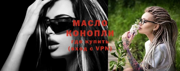 дистиллят марихуана Нефтегорск