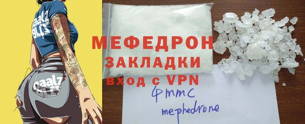jwh Новозыбков