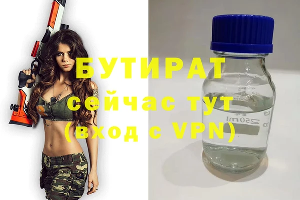 дистиллят марихуана Нефтегорск