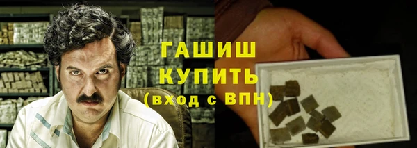 мет Нея