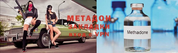 марихуана Новокубанск