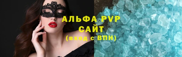 марки lsd Нефтекумск