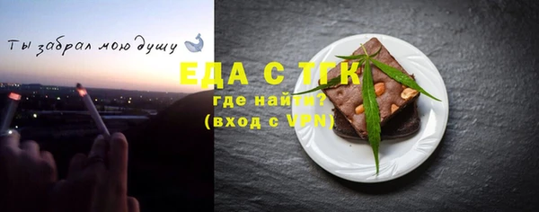 мет Нея