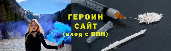 марки lsd Нефтекумск