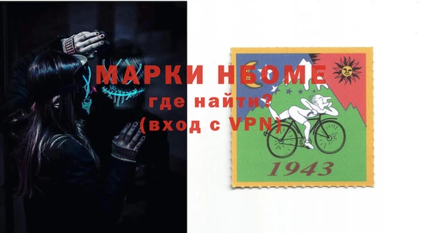 марки lsd Нефтекумск