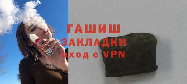 марихуана Новокубанск