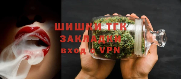 ALPHA-PVP Беслан