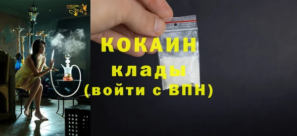 мет Нея