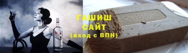 марки lsd Нефтекумск