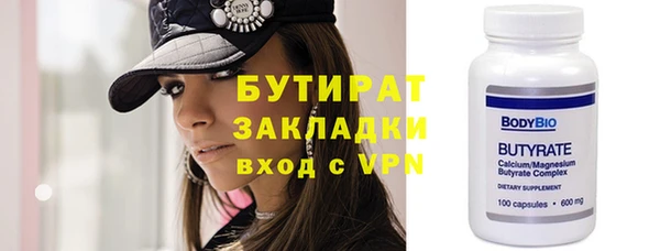 дистиллят марихуана Нефтегорск