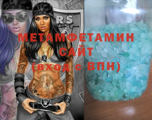 дистиллят марихуана Нефтегорск