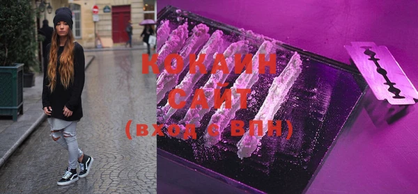 бутират Новодвинск