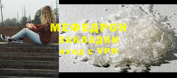 мет Нея