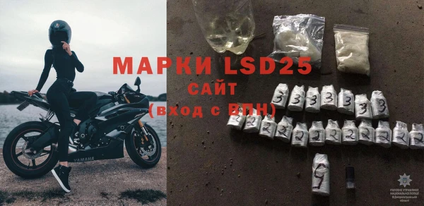 дистиллят марихуана Нефтегорск