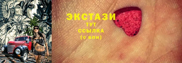 дистиллят марихуана Нефтегорск