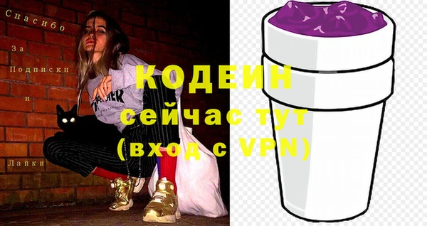 jwh Новозыбков