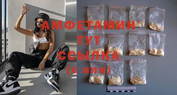 прущие крисы Бикин
