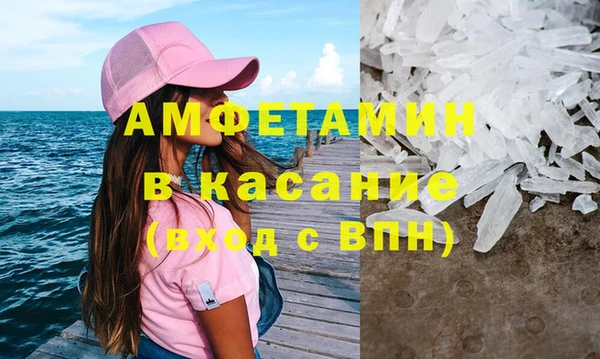 бутират Новодвинск