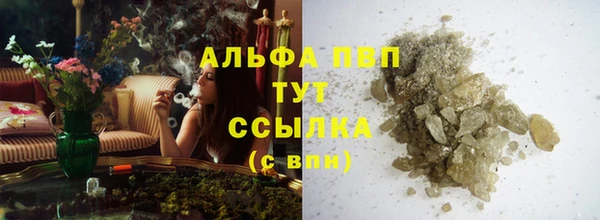 дистиллят марихуана Нефтегорск