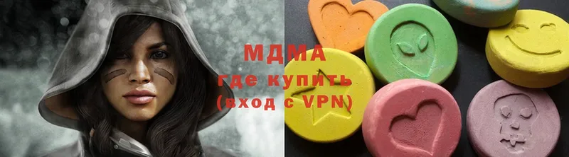 shop Telegram  Нерехта  MDMA Molly 