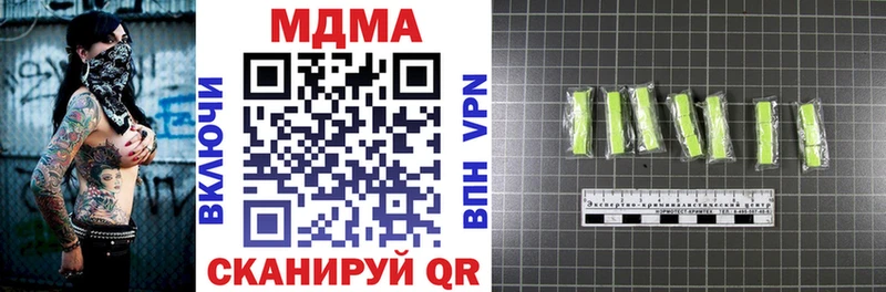MDMA VHQ  как найти закладки  Нерехта 