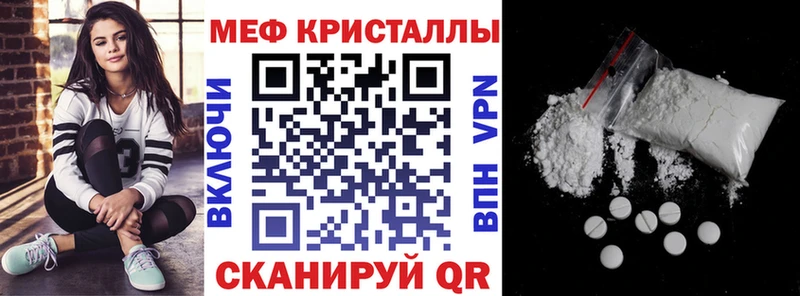 Меф мяу мяу  продажа наркотиков  KRAKEN сайт  Нерехта 