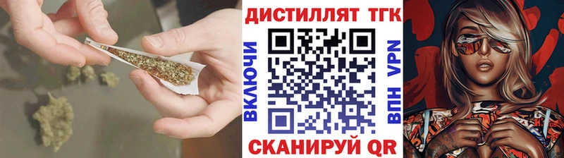 ТГК THC oil  продажа наркотиков  дарк нет состав  Нерехта 
